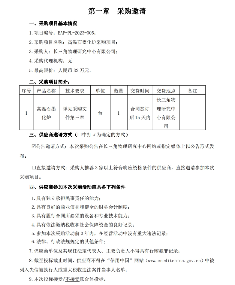 微信截圖_20231205105138.jpg