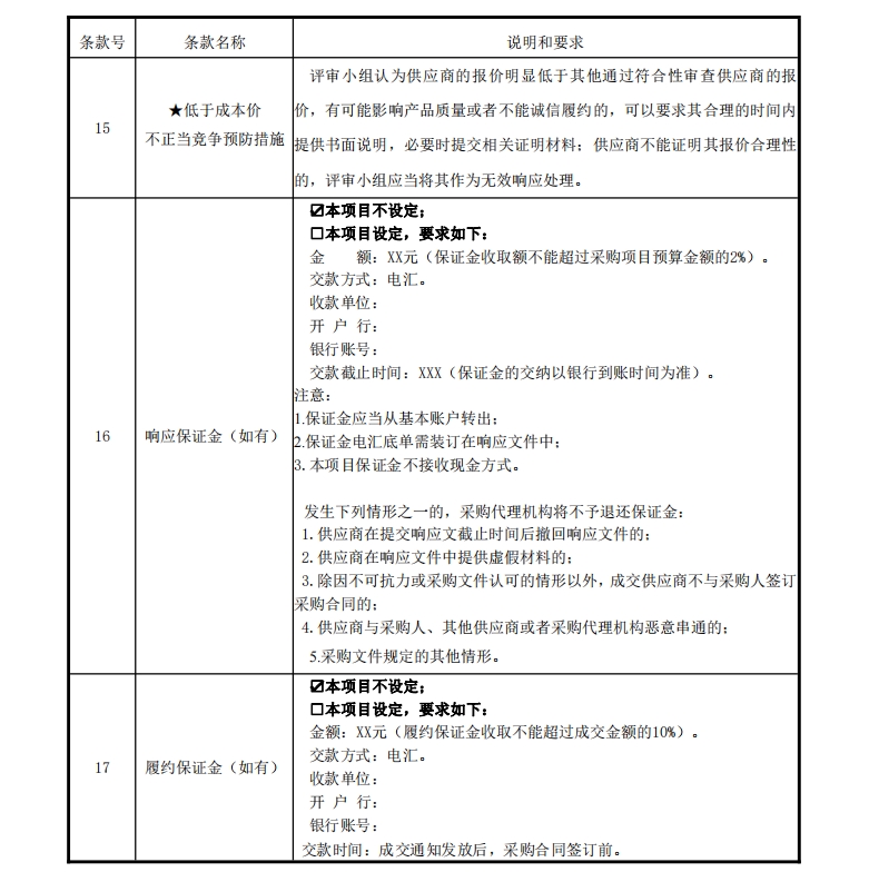 微信截圖_20231205105325.jpg
