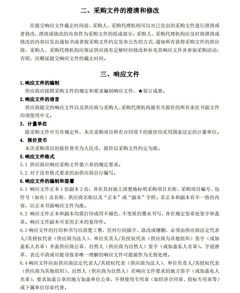微信截圖_20231205105421.jpg