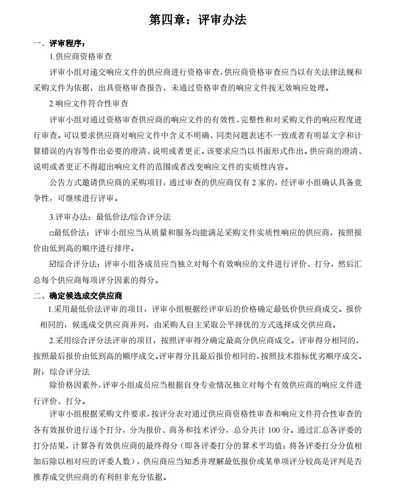 微信截圖_20231206135410.jpg