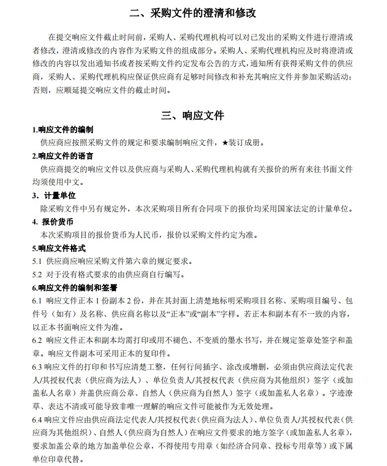 微信截圖_20231211142159.jpg