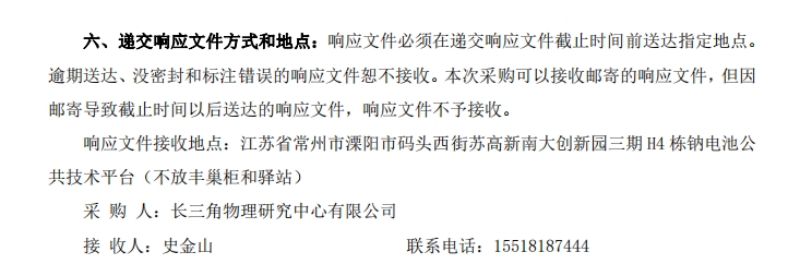 微信截圖_20231221114324.jpg