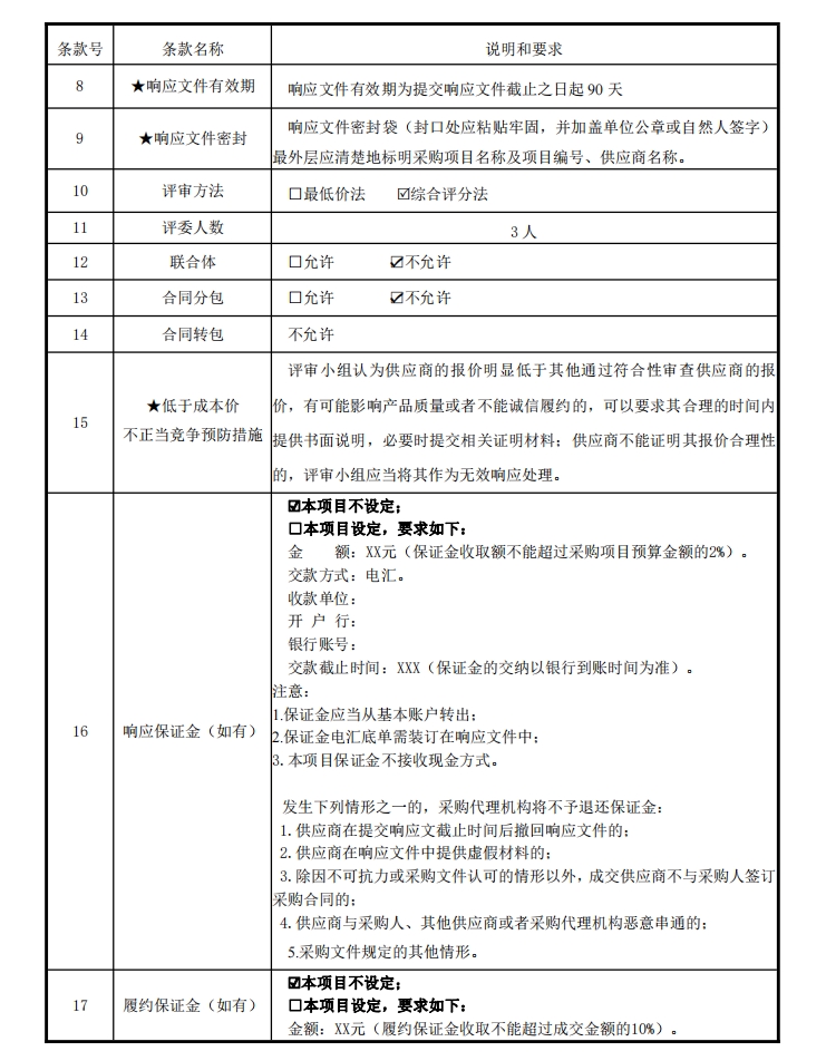 微信截圖_20231221114446.jpg