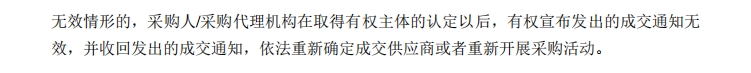 微信截圖_20240109144424.jpg
