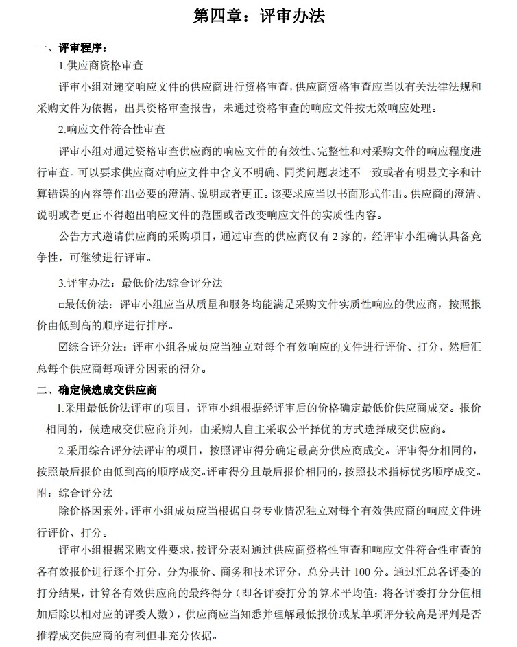 微信截圖_20240109144505.jpg