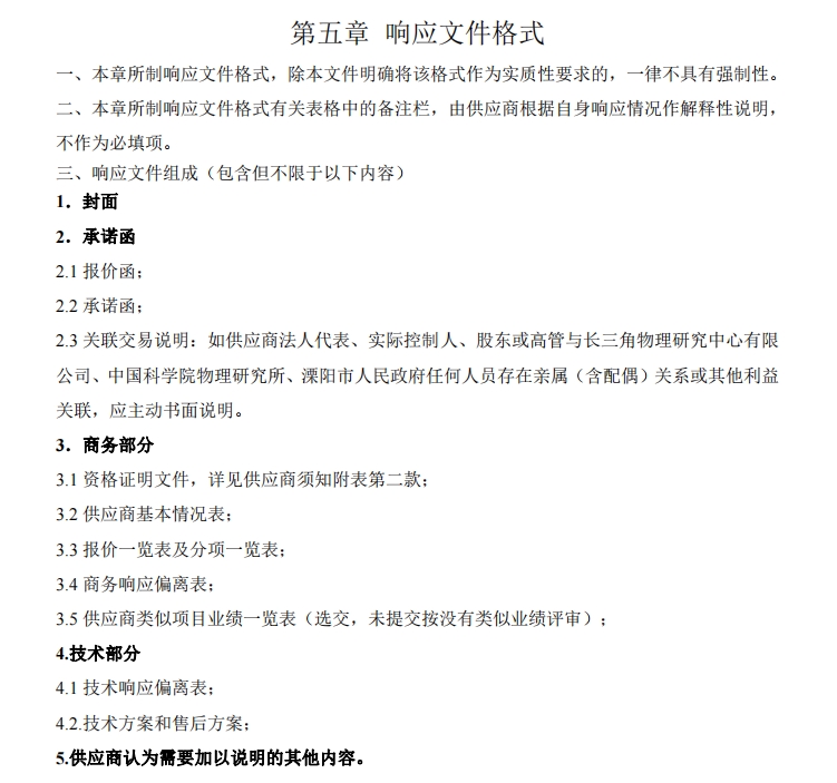 微信截圖_20240109144546.jpg