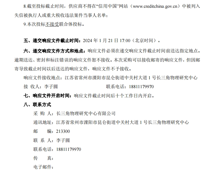 微信截圖_20240116131733.jpg