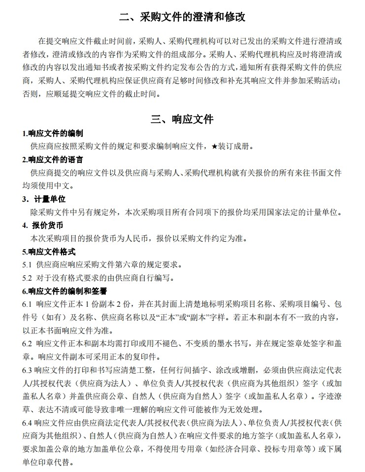微信截圖_20240116132600.jpg