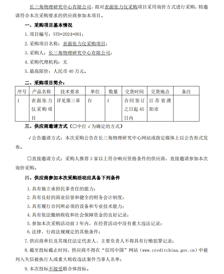 微信截圖_20240126163325.jpg