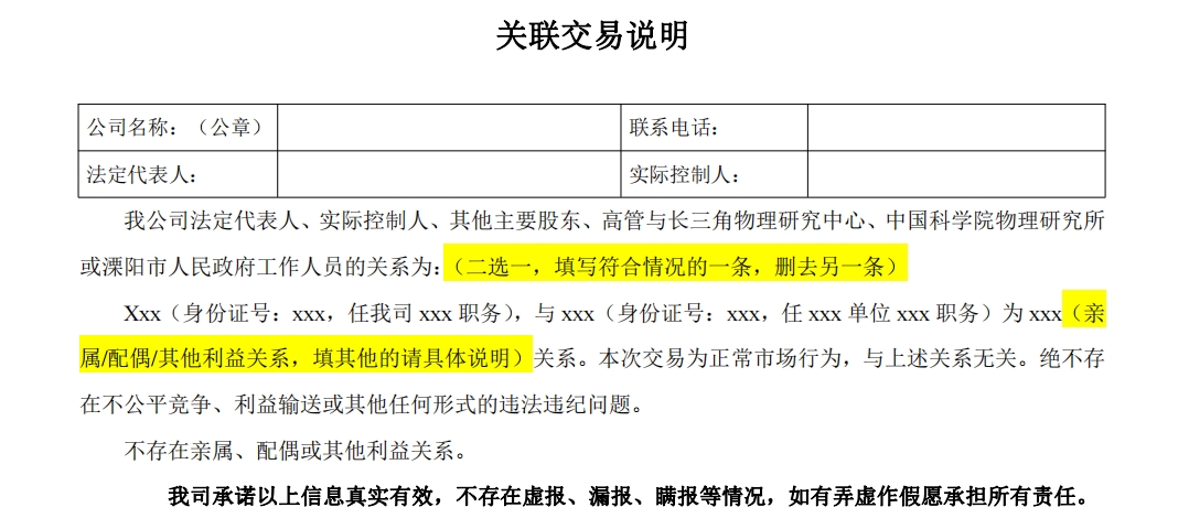 微信截圖_20240126163540.jpg