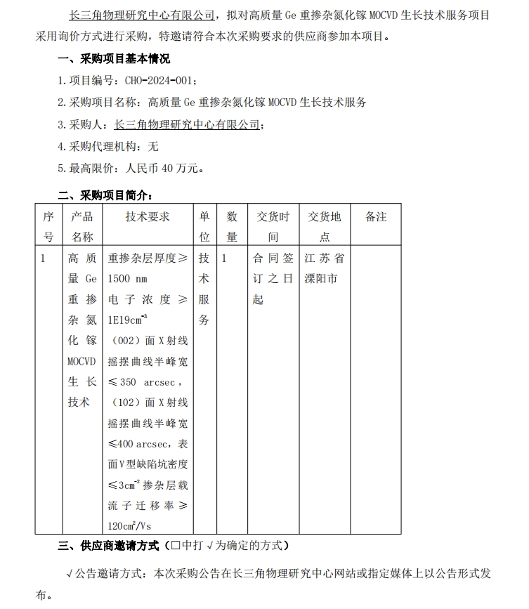 微信截圖_20240205085220.jpg