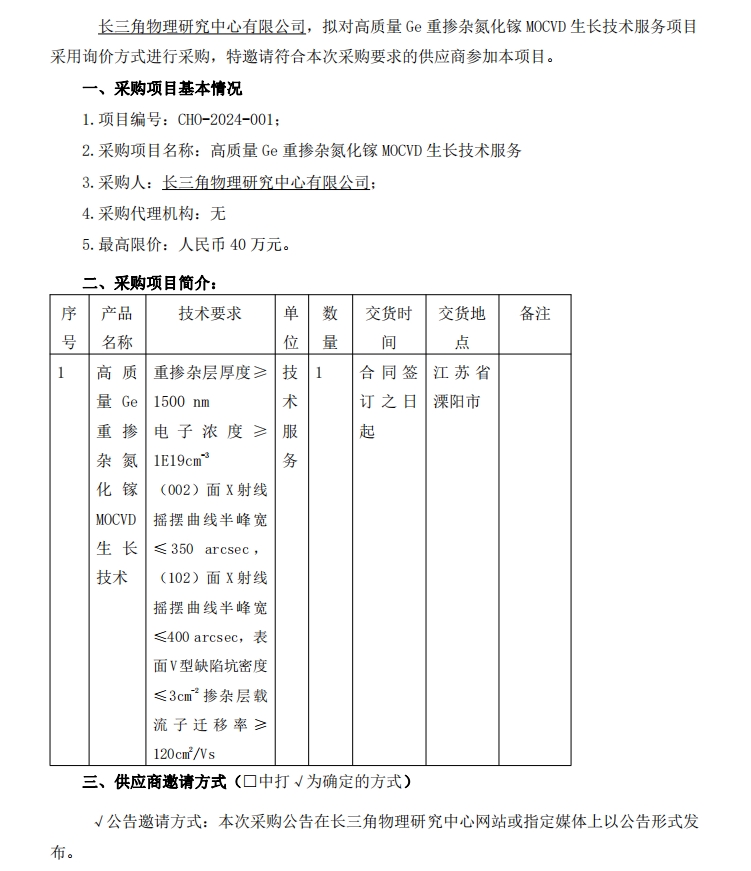 微信截圖_20240218093306.jpg