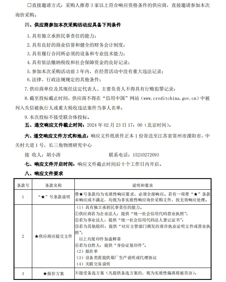 微信截圖_20240218093354.jpg