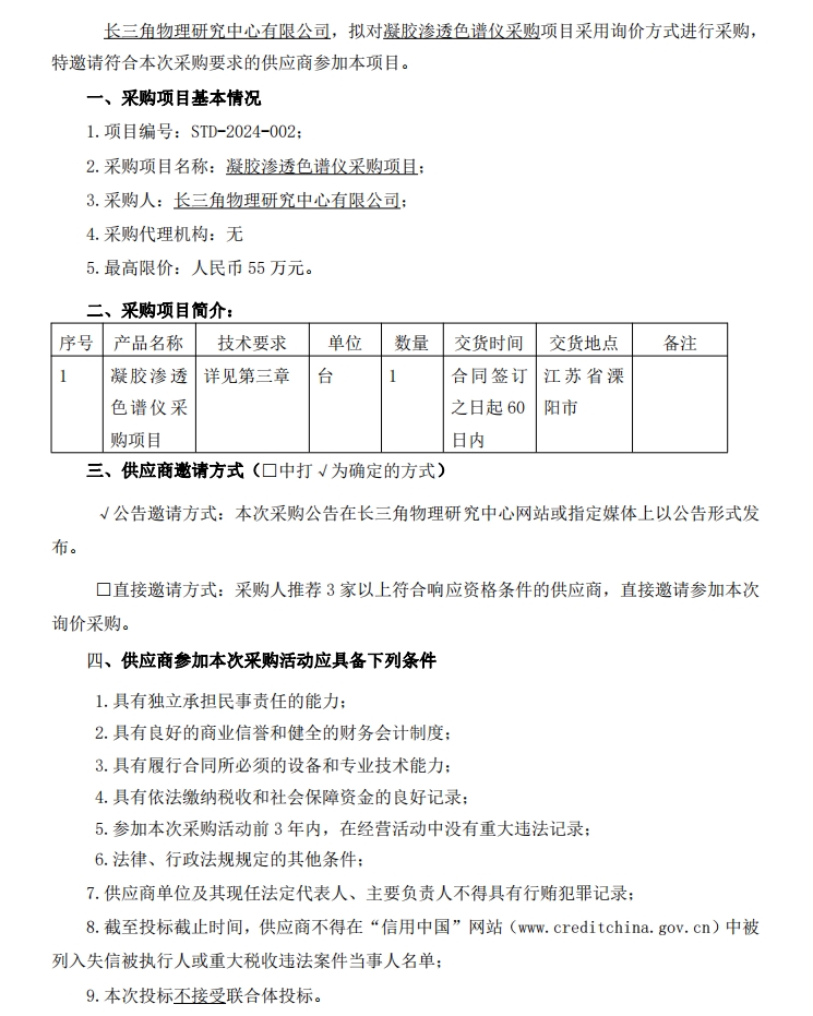 微信截圖_20240327095149.jpg
