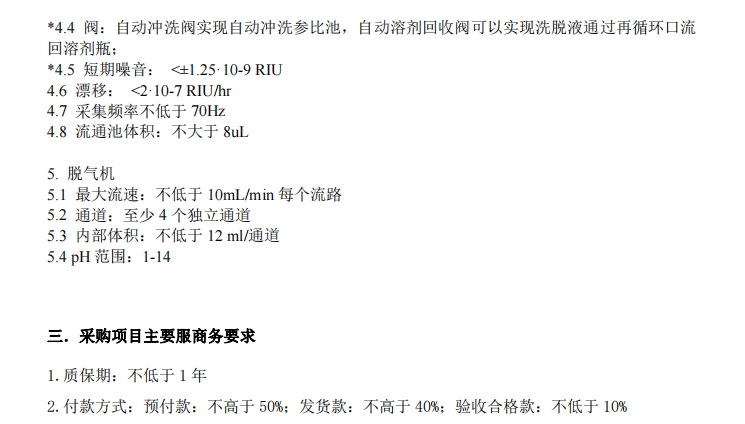 微信截圖_20240327095412.jpg