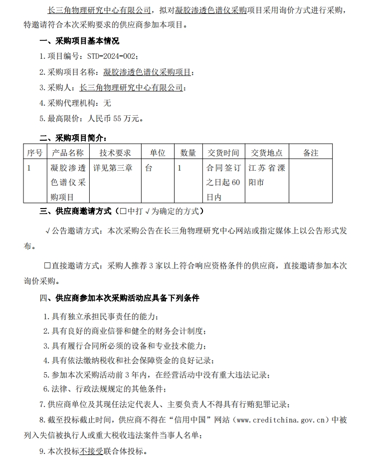 微信截圖_20240401115810.jpg