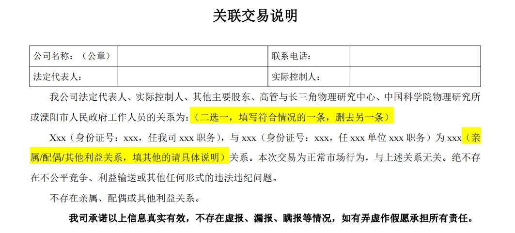 微信截圖_20240401120013.jpg
