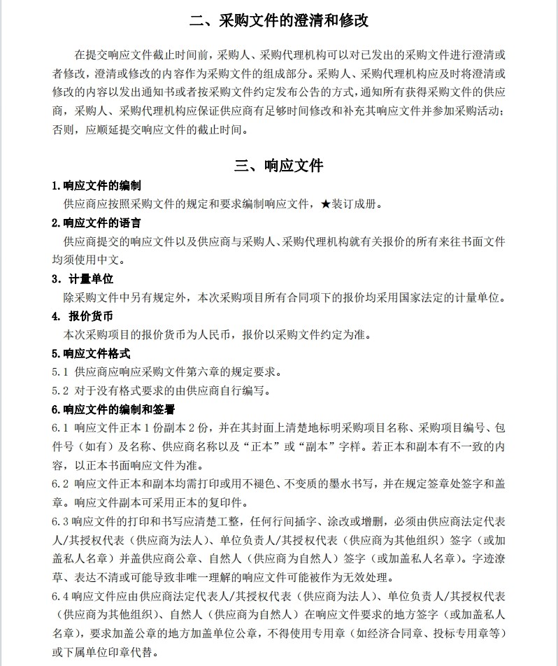 微信截圖_20240409090509.jpg