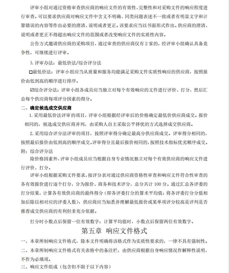 微信截圖_20240409090559.jpg