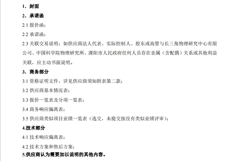 微信截圖_20240409090615.jpg