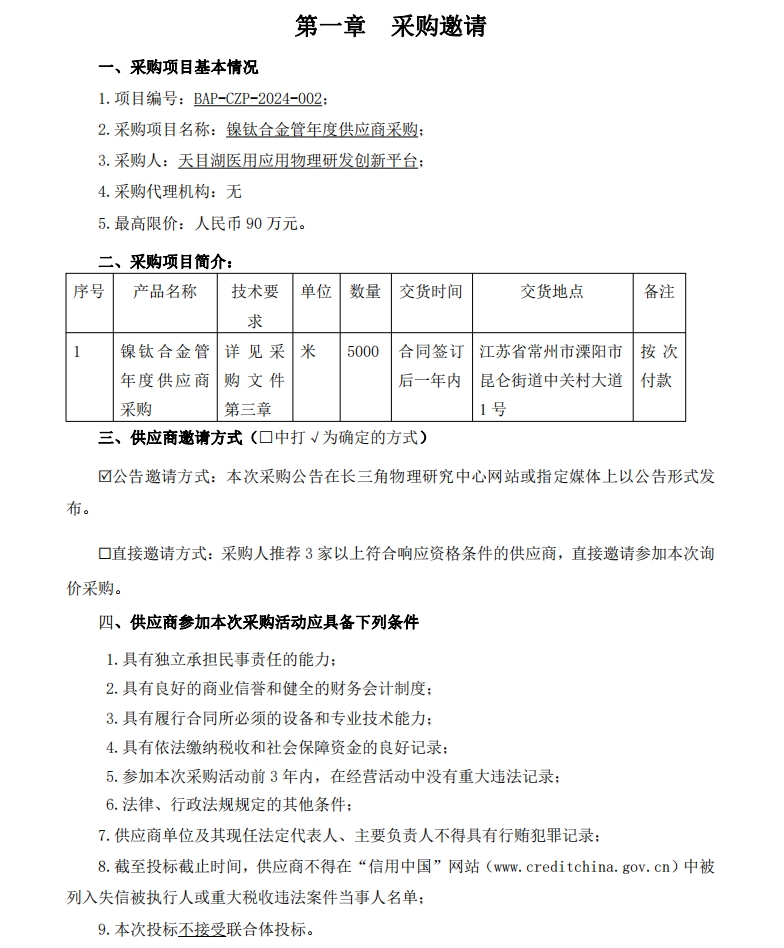 微信截圖_20240412142125.jpg