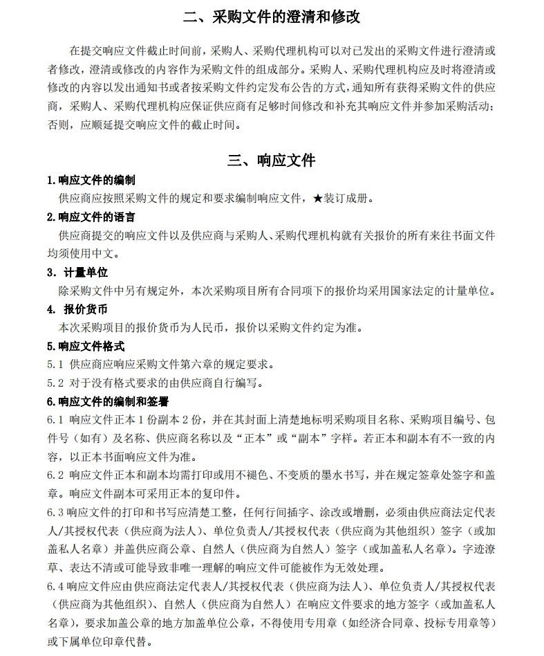 微信截圖_20240412142340.jpg