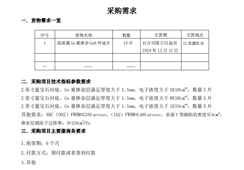 微信截圖_20240418160149.jpg