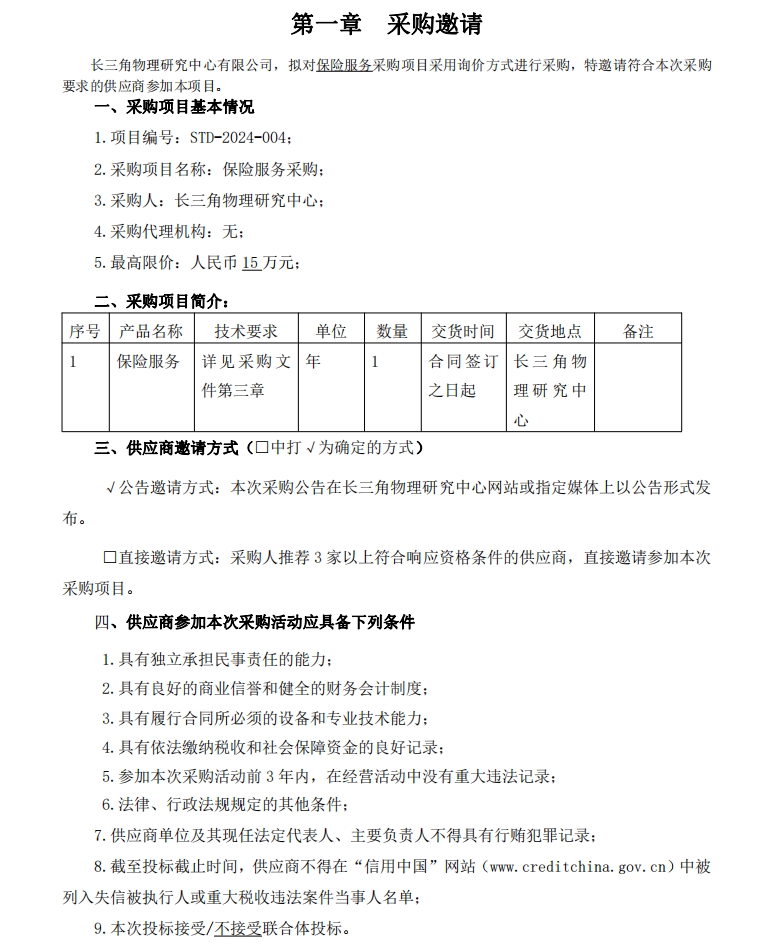 微信截圖_20240513113533.jpg