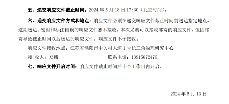 微信截圖_20240513113600.jpg