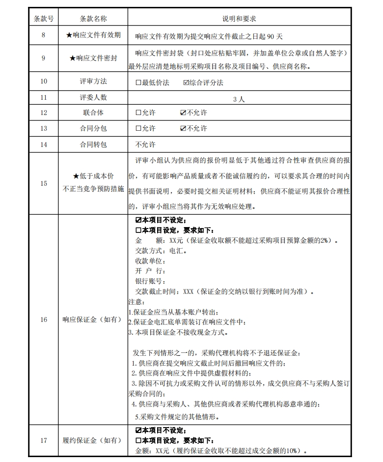 微信截圖_20240513113638.jpg