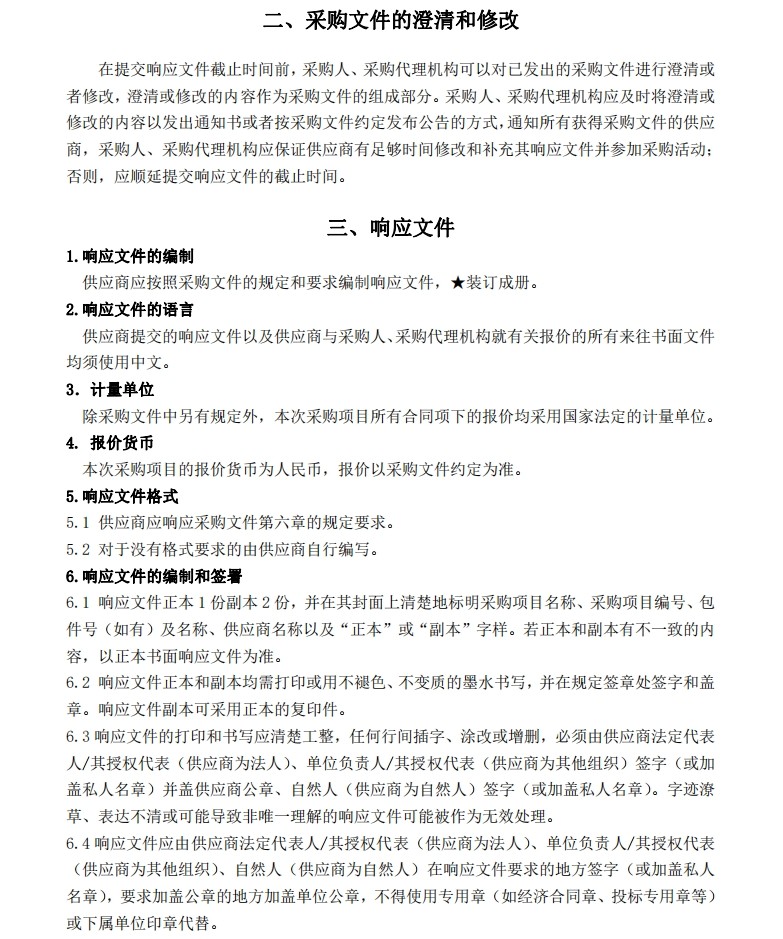 微信截圖_20240513113708.jpg