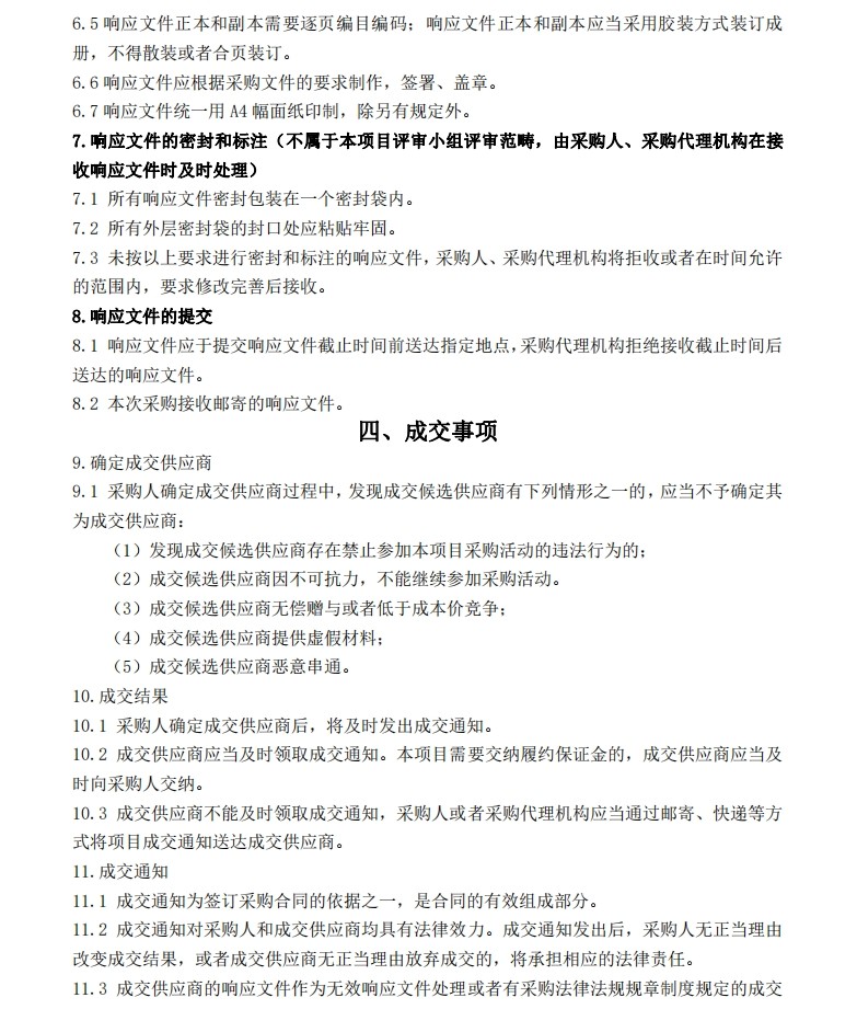 微信截圖_20240513113726.jpg