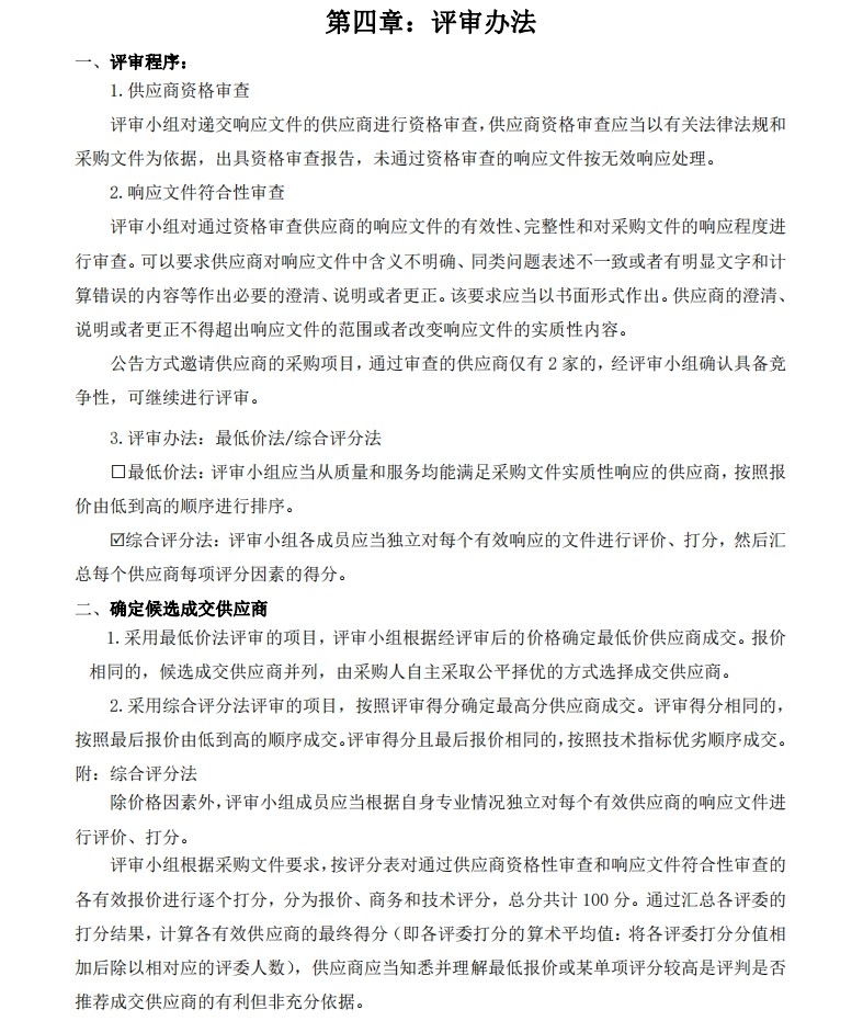 微信截圖_20240513113830.jpg