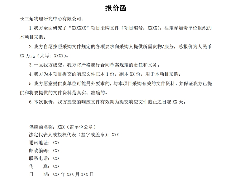 微信截圖_20240513113918.jpg