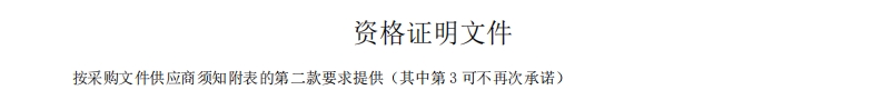 微信截圖_20240513113948.jpg