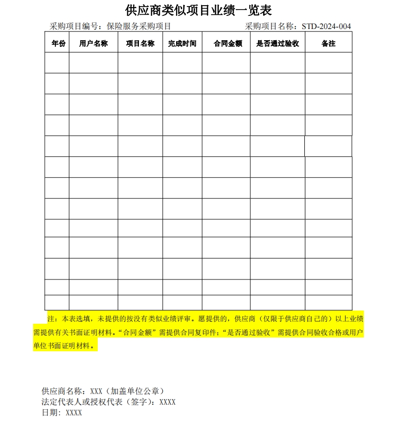 微信截圖_20240513114043.jpg