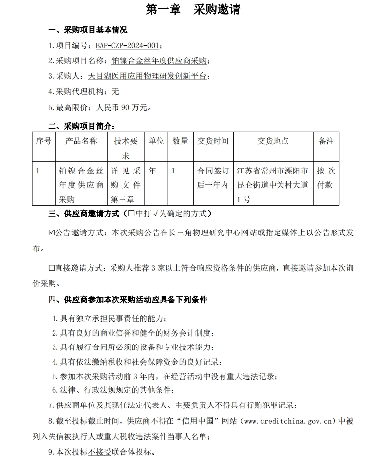微信截圖_20240513115147.jpg
