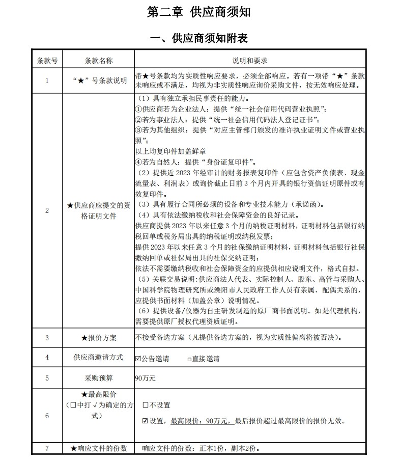 微信截圖_20240513115227.jpg