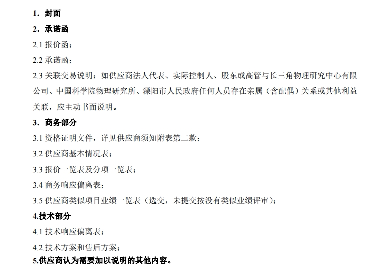 微信截圖_20240513115436.jpg